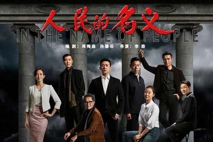 China lucha contra la corrupción política con una serie de televisión de gran éxito
