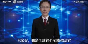 China y Estonia desarrollan "jueces virtuales" basados en Inteligencia Artificial para resolver demandas de cantidad