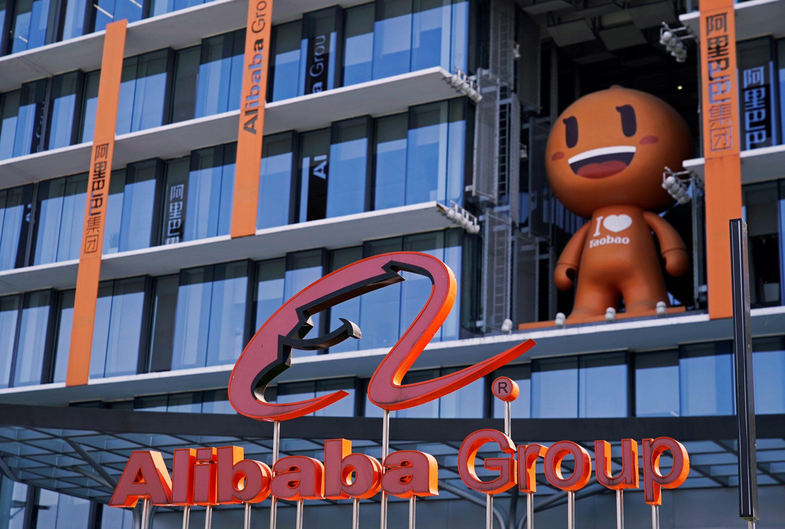 Alibaba despide a una empleada que denunció a un compañero de trabajo y a un cliente por una agresión sexual